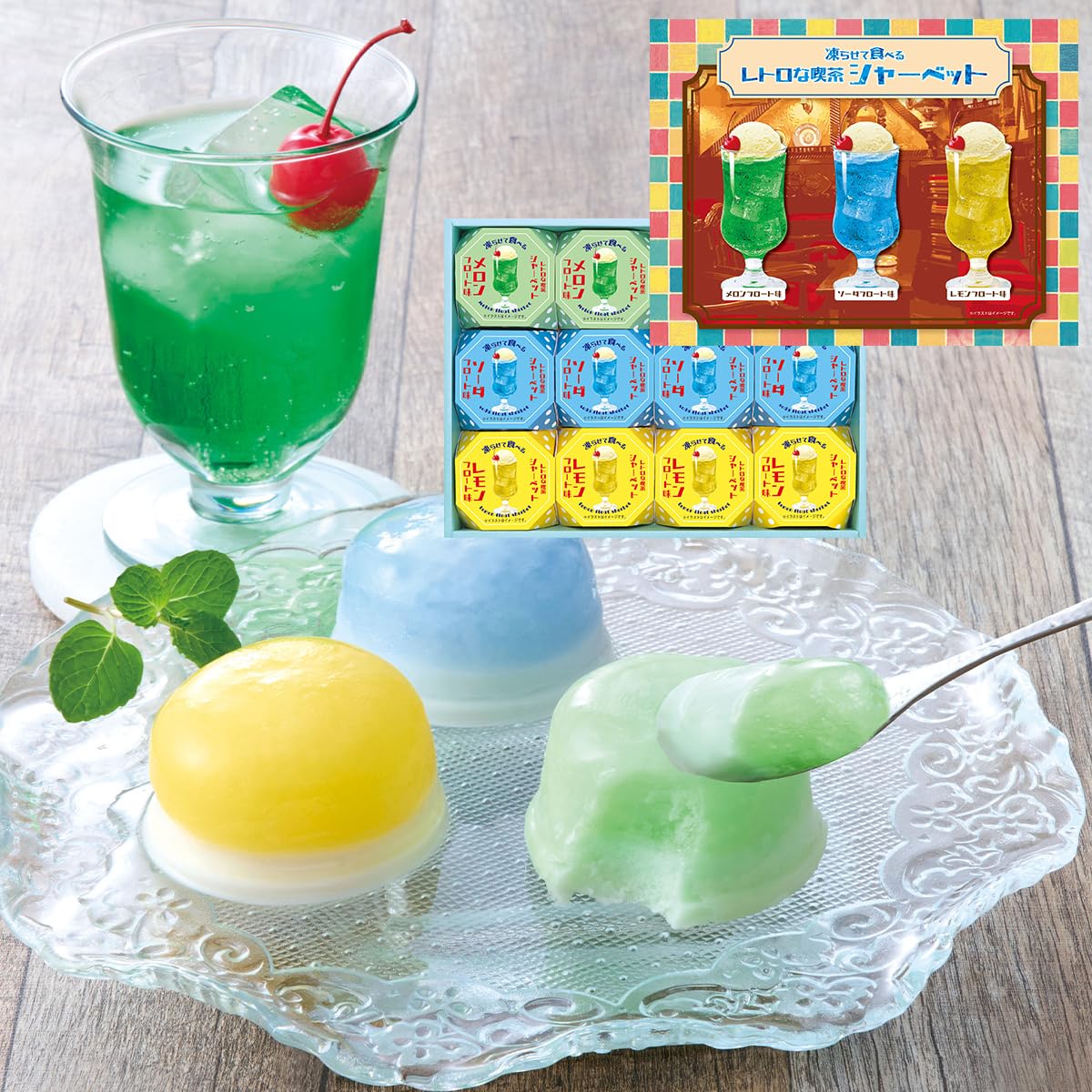✧ 80s ✧ 昭和レトロ喫茶 ミッドセンチュリー ベロア ベージュベルベット Amazon.co.jp: 賞味期限：2025/09/21 お中元 御中元 夏 ギフト